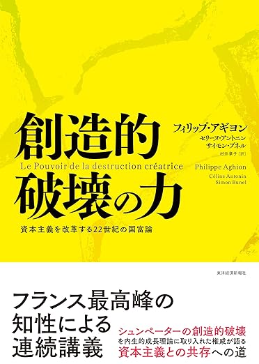 タイトルイメージ
