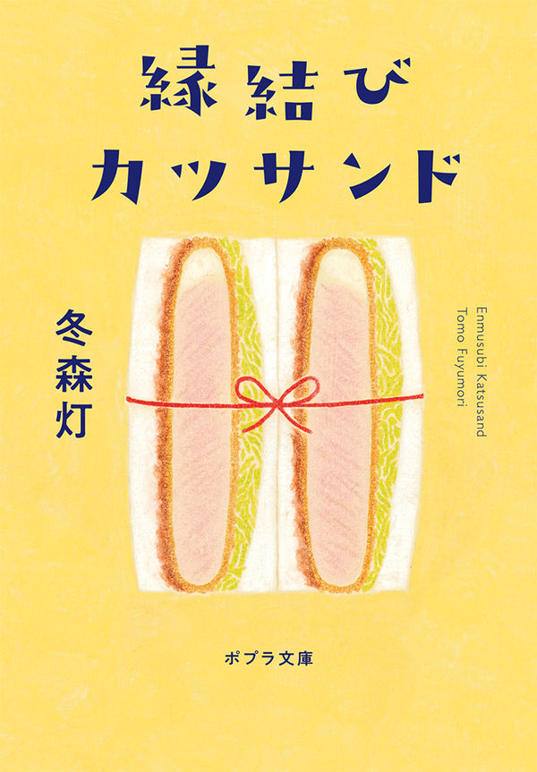 タイトルイメージ