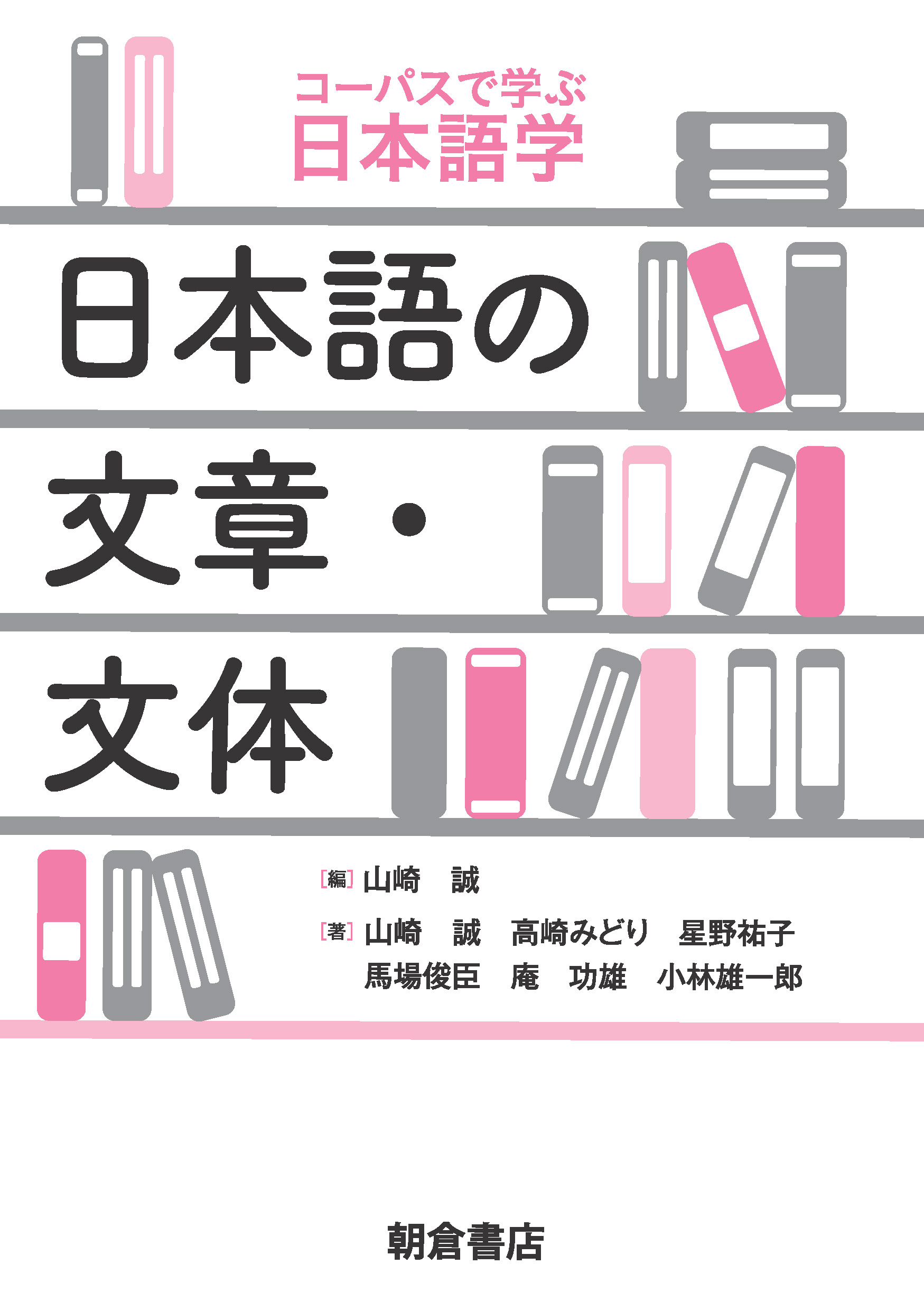 タイトルイメージ