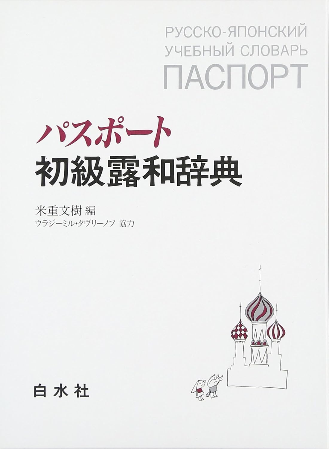 タイトルイメージ