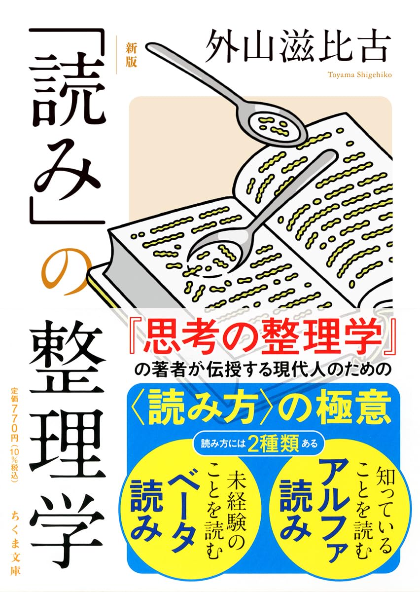 タイトルイメージ