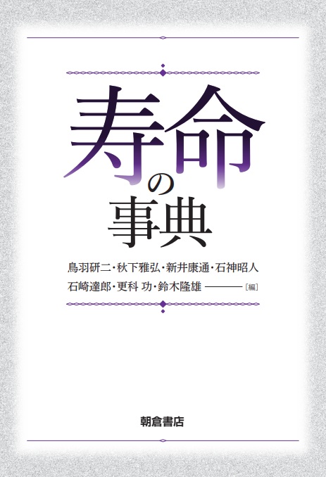タイトルイメージ