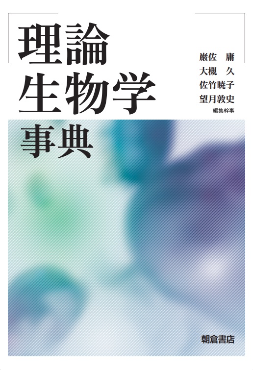 タイトルイメージ