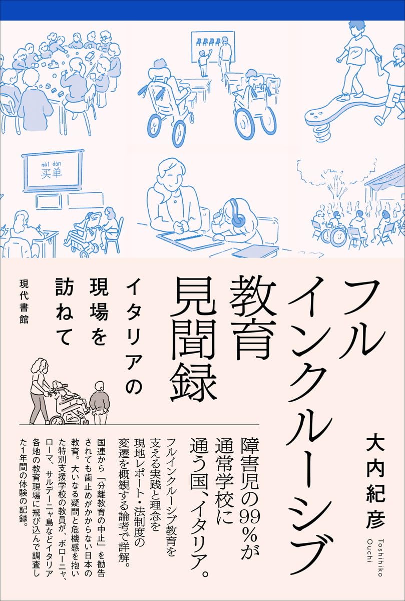 タイトルイメージ