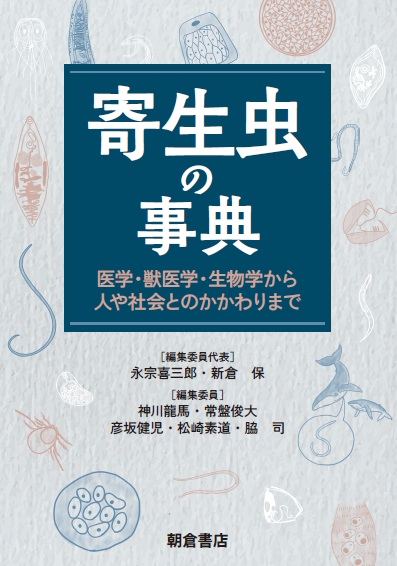 タイトルイメージ