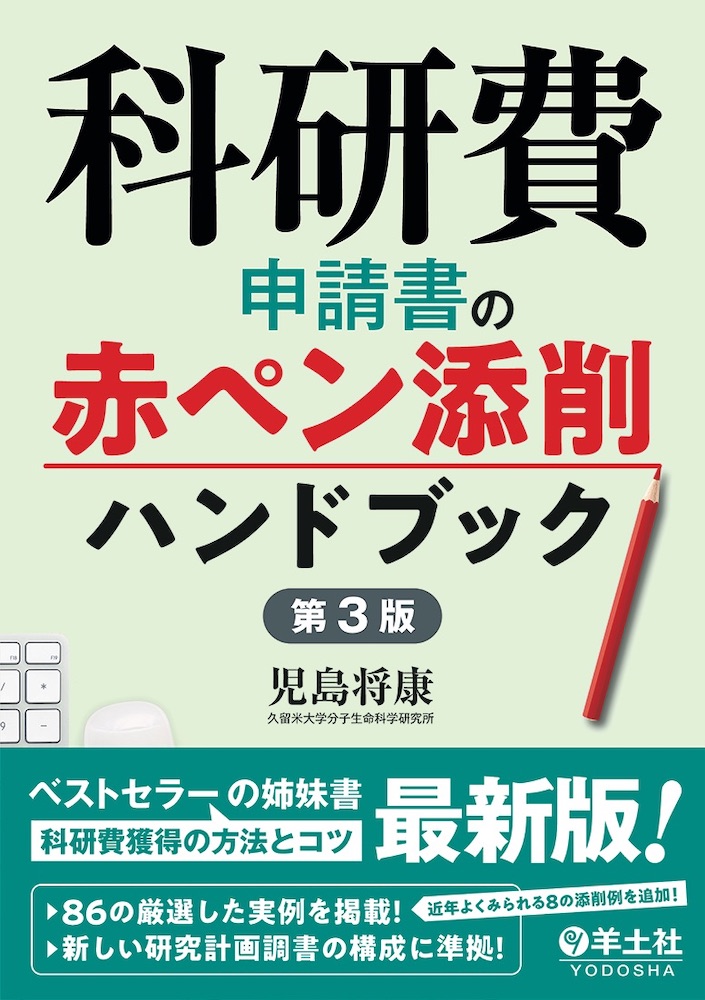 タイトルイメージ