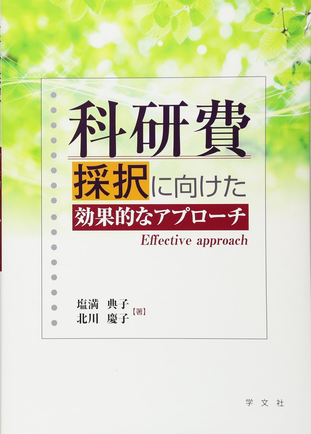 タイトルイメージ