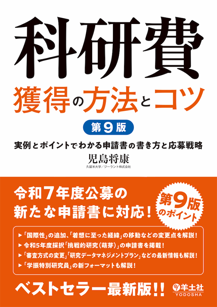 タイトルイメージ