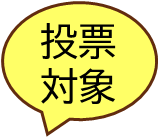タイトルイメージ