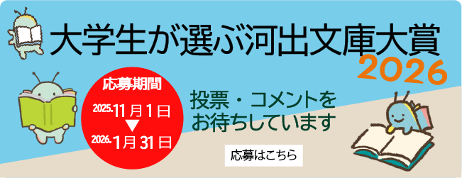 大ベストセラー「細胞の分子生物学 原書第7版」刊行！｜大学生協 書籍