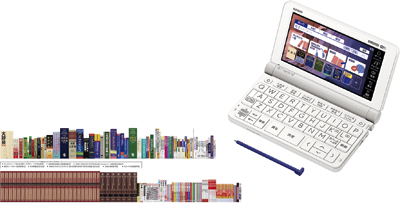 電子辞書 AZ-SX9800｜大学生協|カタログショッピング