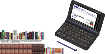 PC/タブレット 電子ブックリーダー 電子辞書AZ-SX5900MED｜大学生協|カタログショッピング