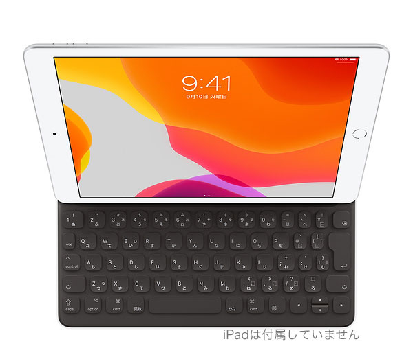 送料無料/プレゼント付♪ 【未使用】iPad（第9世代）用Smart Keyboard ...