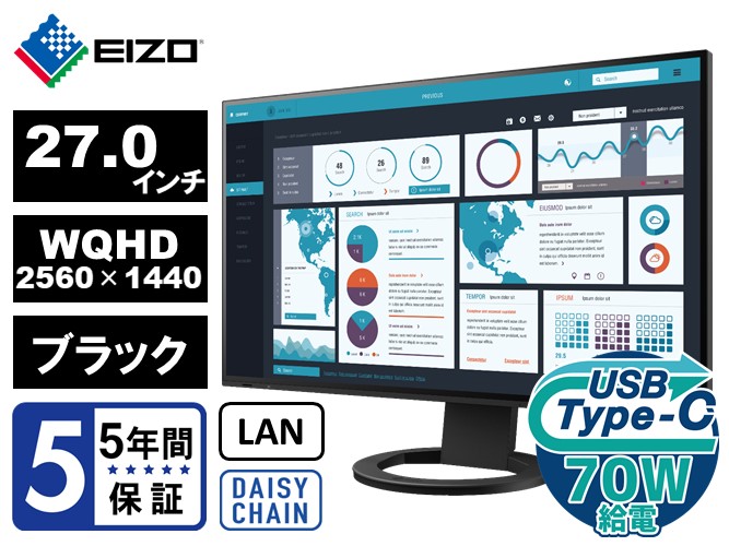 液晶ディスプレイ　FlexScan EV2795-BK(27.0型/WQHD)