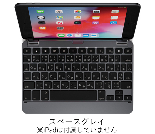 Ipad Mini 4 Mini 5用ワイヤレスキーボード Brydge 7 9 Series Ii For Ipad Mini 4 5 Bry52jp スペースグレー 大学生協 カタログショッピング